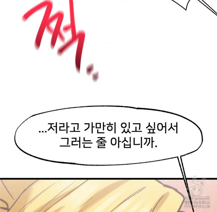 Global Sexual Culture Research Institute Raw - Chapter 22 [photo 114] - MangaPorn