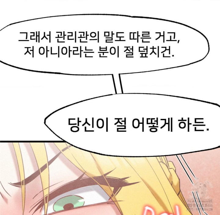 Global Sexual Culture Research Institute Raw - Chapter 22 [photo 118] - MangaPorn