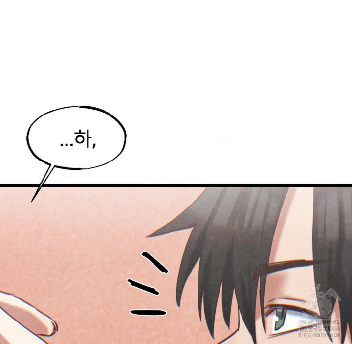 Global Sexual Culture Research Institute Raw - Chapter 22 [photo 127] - MangaPorn