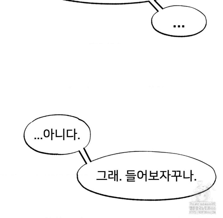 Global Sexual Culture Research Institute Raw - Chapter 22 [photo 129] - MangaPorn