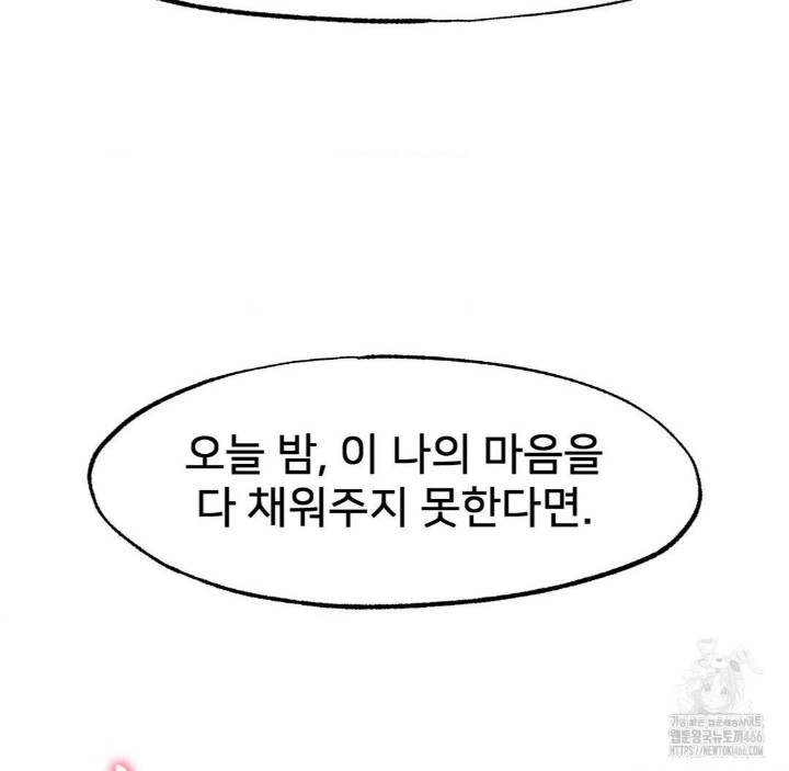 Global Sexual Culture Research Institute Raw - Chapter 22 [photo 158] - MangaPorn