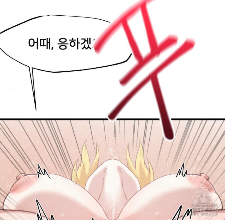 Global Sexual Culture Research Institute Raw - Chapter 22 [photo 162] - MangaPorn