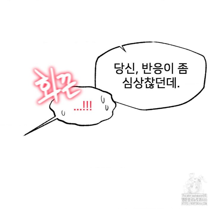 Global Sexual Culture Research Institute Raw - Chapter 22 [photo 173] - MangaPorn