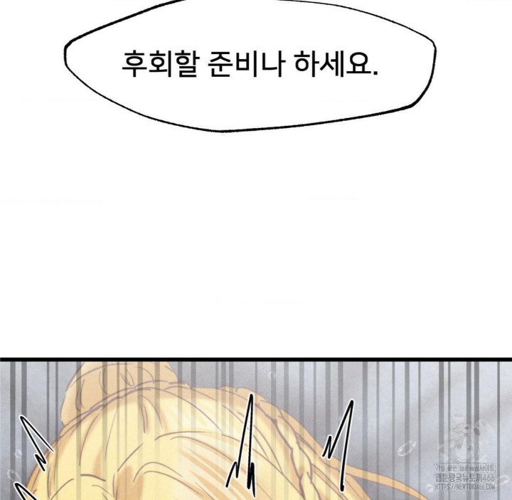 Global Sexual Culture Research Institute Raw - Chapter 22 [photo 180] - MangaPorn