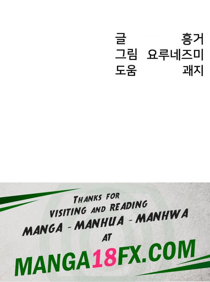 Global Sexual Culture Research Institute Raw - Chapter 22 [photo 186] - MangaPorn