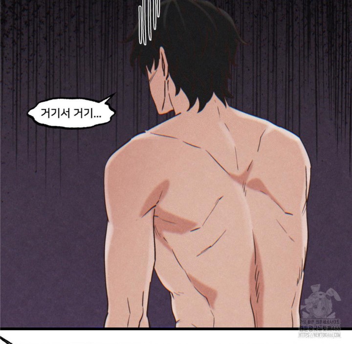 Global Sexual Culture Research Institute Raw - Chapter 22 [photo 43] - MangaPorn