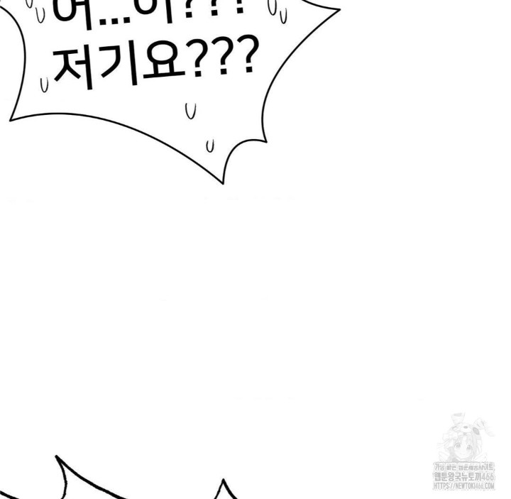 Global Sexual Culture Research Institute Raw - Chapter 22 [photo 48] - MangaPorn