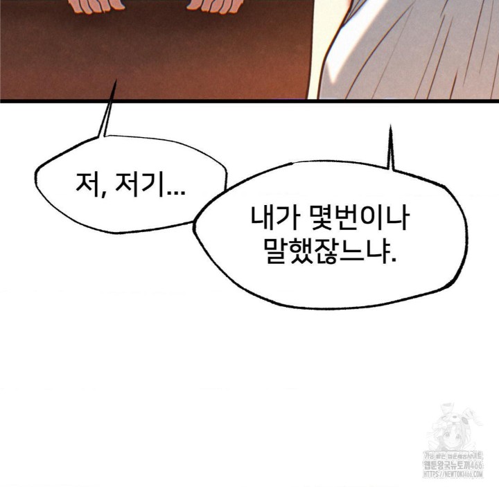 Global Sexual Culture Research Institute Raw - Chapter 22 [photo 87] - MangaPorn