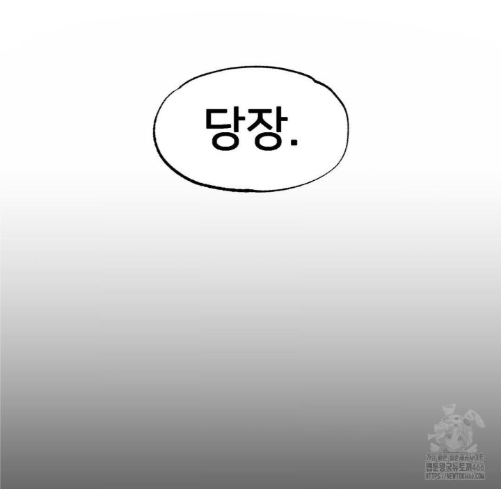 Global Sexual Culture Research Institute Raw - Chapter 22 [photo 99] - MangaPorn