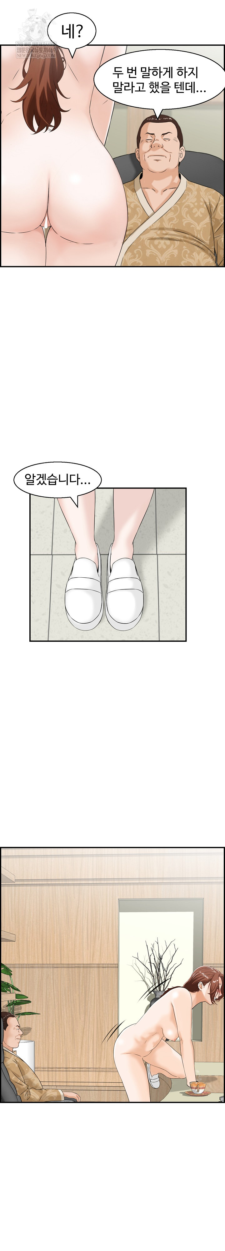 Compendium of Erotic Stories Raw - Chapter 33 [photo 15] - MangaPorn