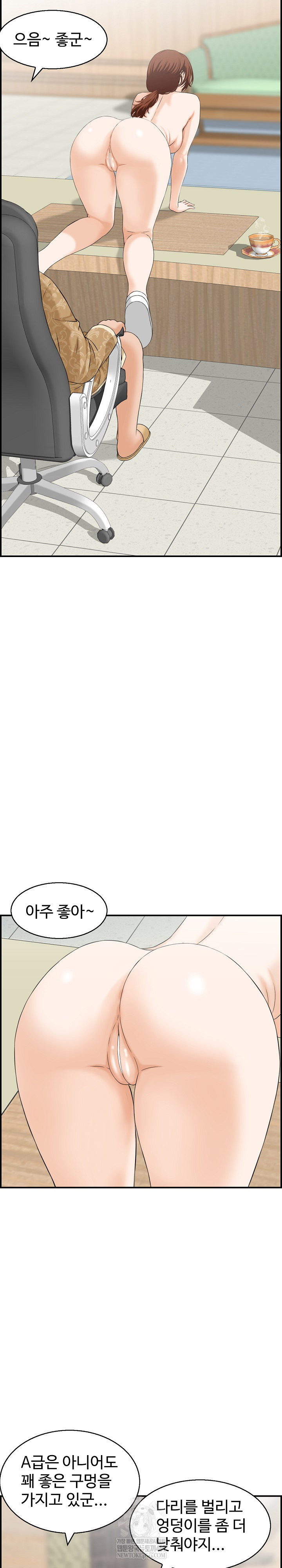 Compendium of Erotic Stories Raw - Chapter 33 [photo 18] - MangaPorn