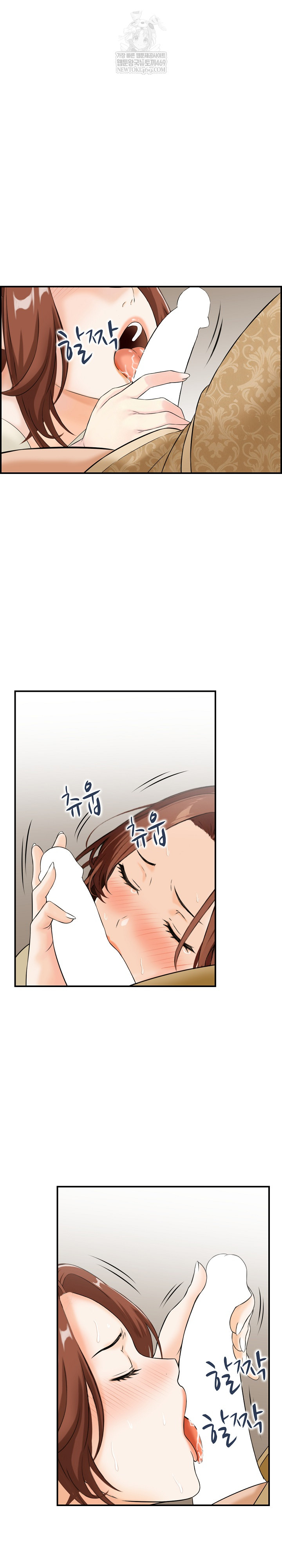 Compendium of Erotic Stories Raw - Chapter 33 [photo 7] - MangaPorn