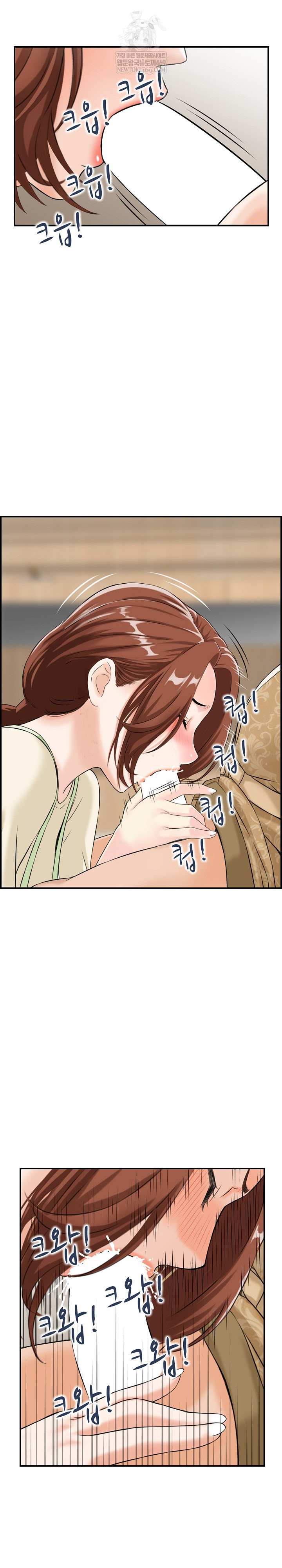 Compendium of Erotic Stories Raw - Chapter 33 [photo 9] - MangaPorn