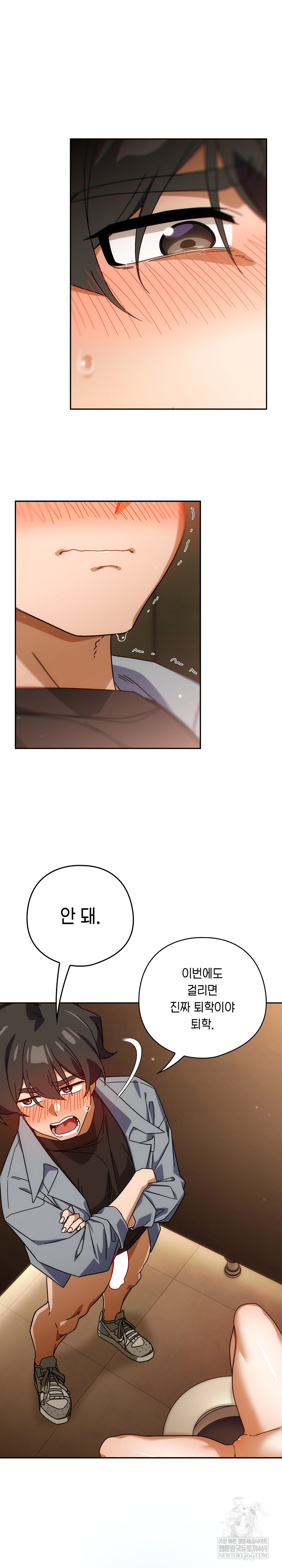 Swichon Raw - Chapter 83 [photo 22] - MangaPorn