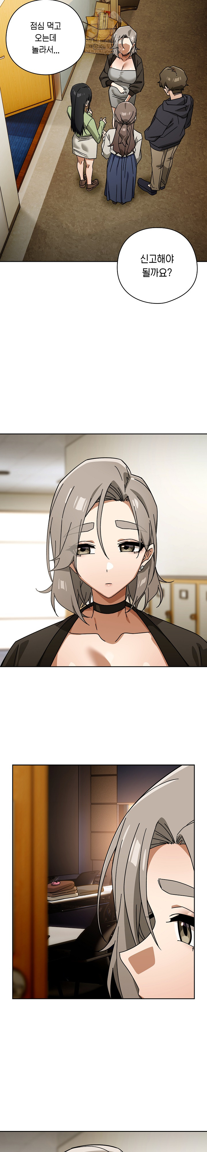 Swichon Raw - Chapter 83 [photo 5] - MangaPorn