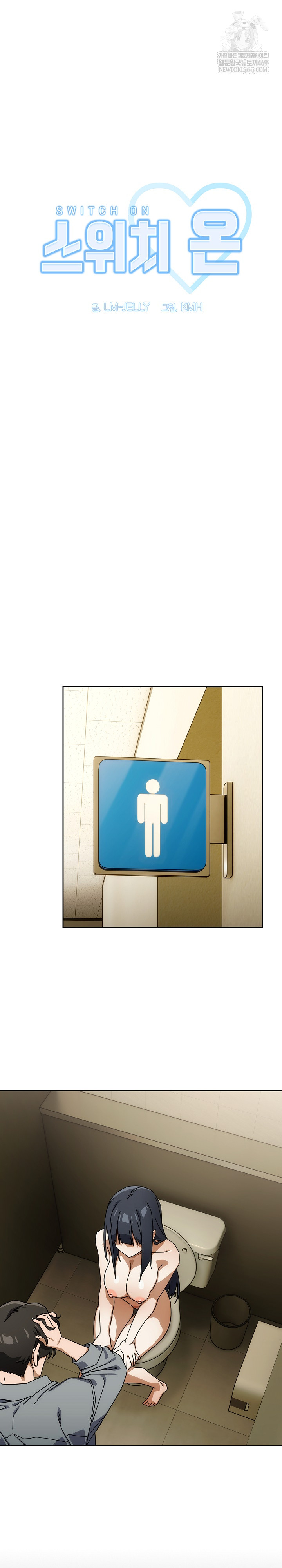 Swichon Raw - Chapter 83 [photo 7] - MangaPorn