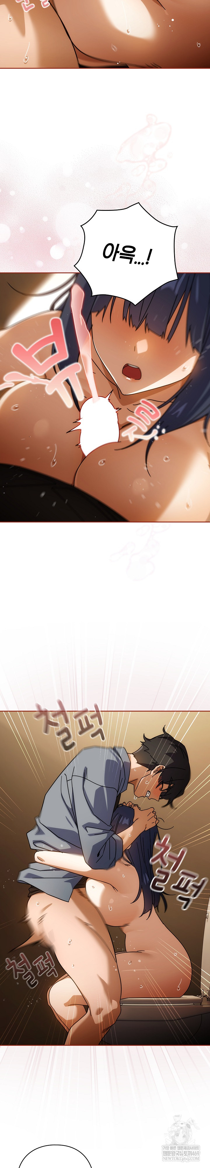 Swichon Raw - Chapter 84 [photo 19] - MangaPorn