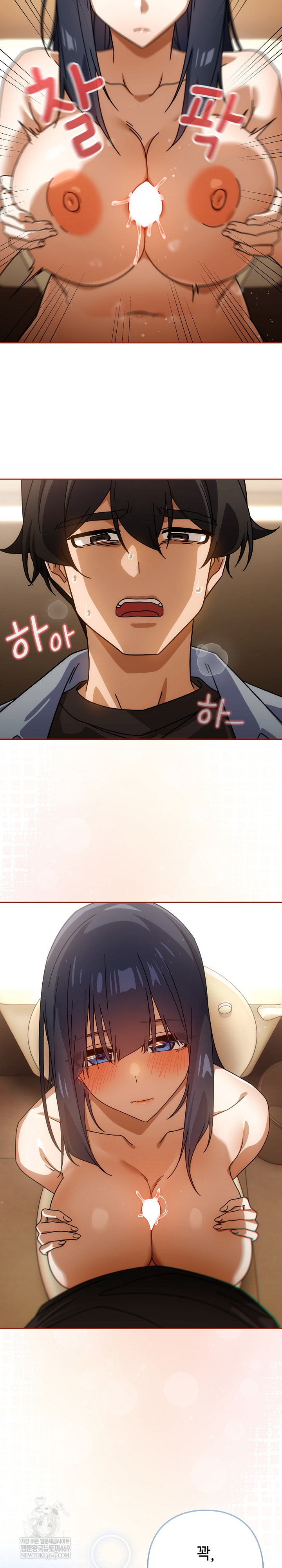 Swichon Raw - Chapter 84 [photo 4] - MangaPorn