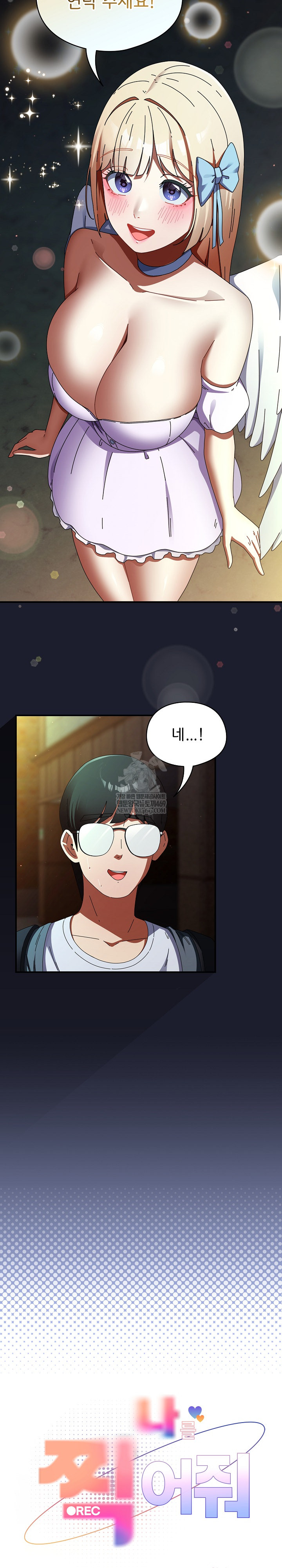 Take a Photo of Me Raw - Chapter 31 [photo 13] - MangaPorn