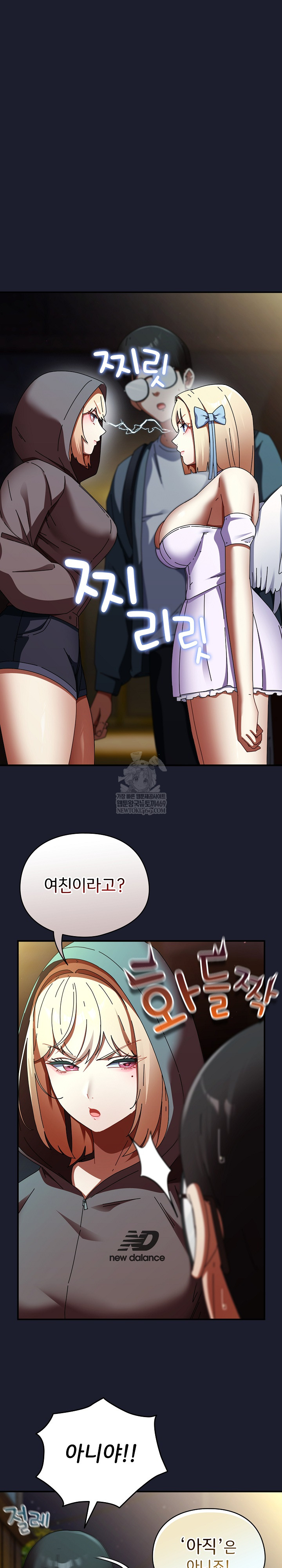 Take a Photo of Me Raw - Chapter 31 [photo 2] - MangaPorn