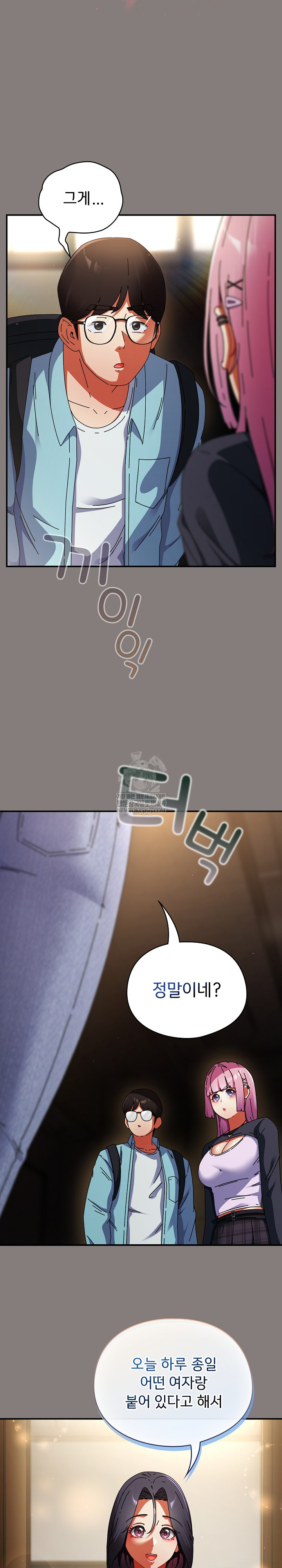 Take a Photo of Me Raw - Chapter 31 [photo 24] - MangaPorn