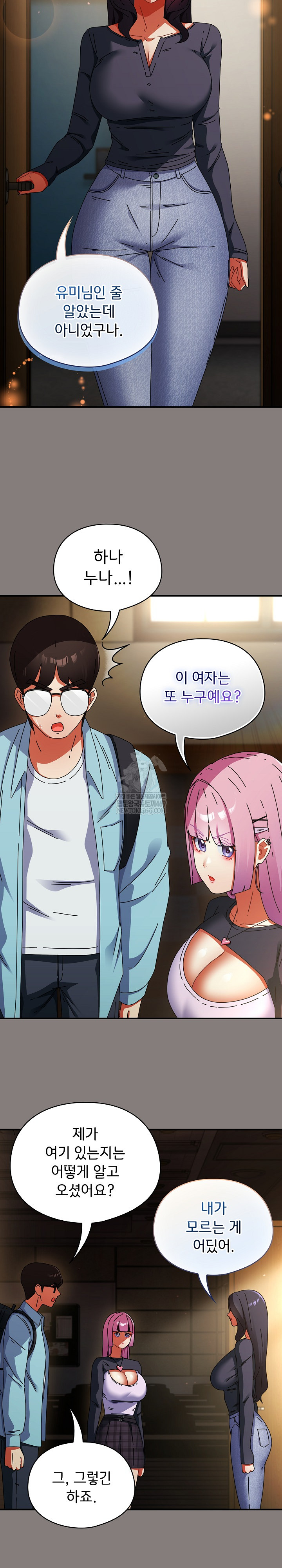 Take a Photo of Me Raw - Chapter 31 [photo 25] - MangaPorn