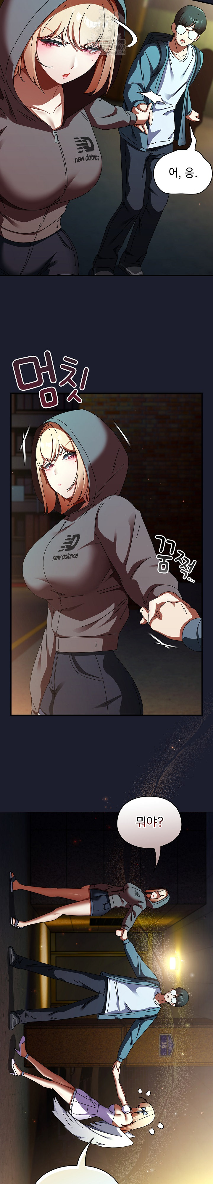 Take a Photo of Me Raw - Chapter 31 [photo 4] - MangaPorn