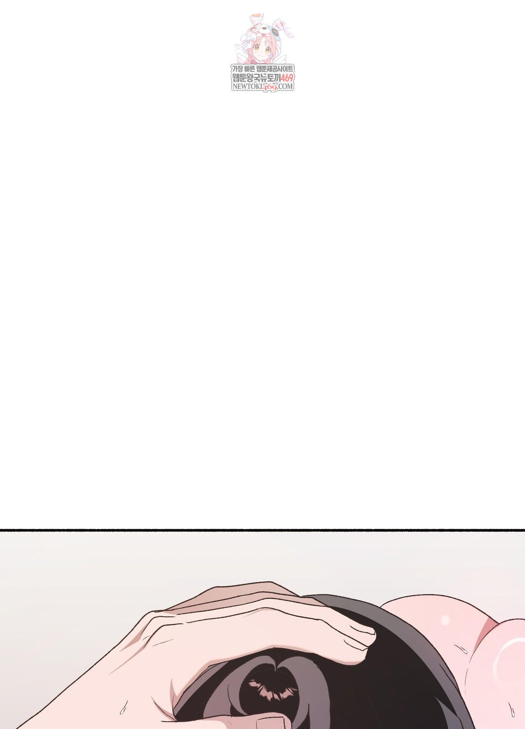 Just Hold My Hand Raw - Chapter 21 [photo 1] - MangaPorn