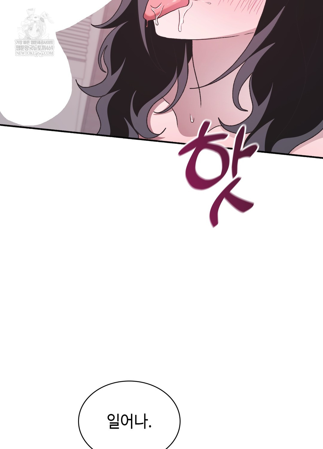 Just Hold My Hand Raw - Chapter 21 [photo 10] - MangaPorn