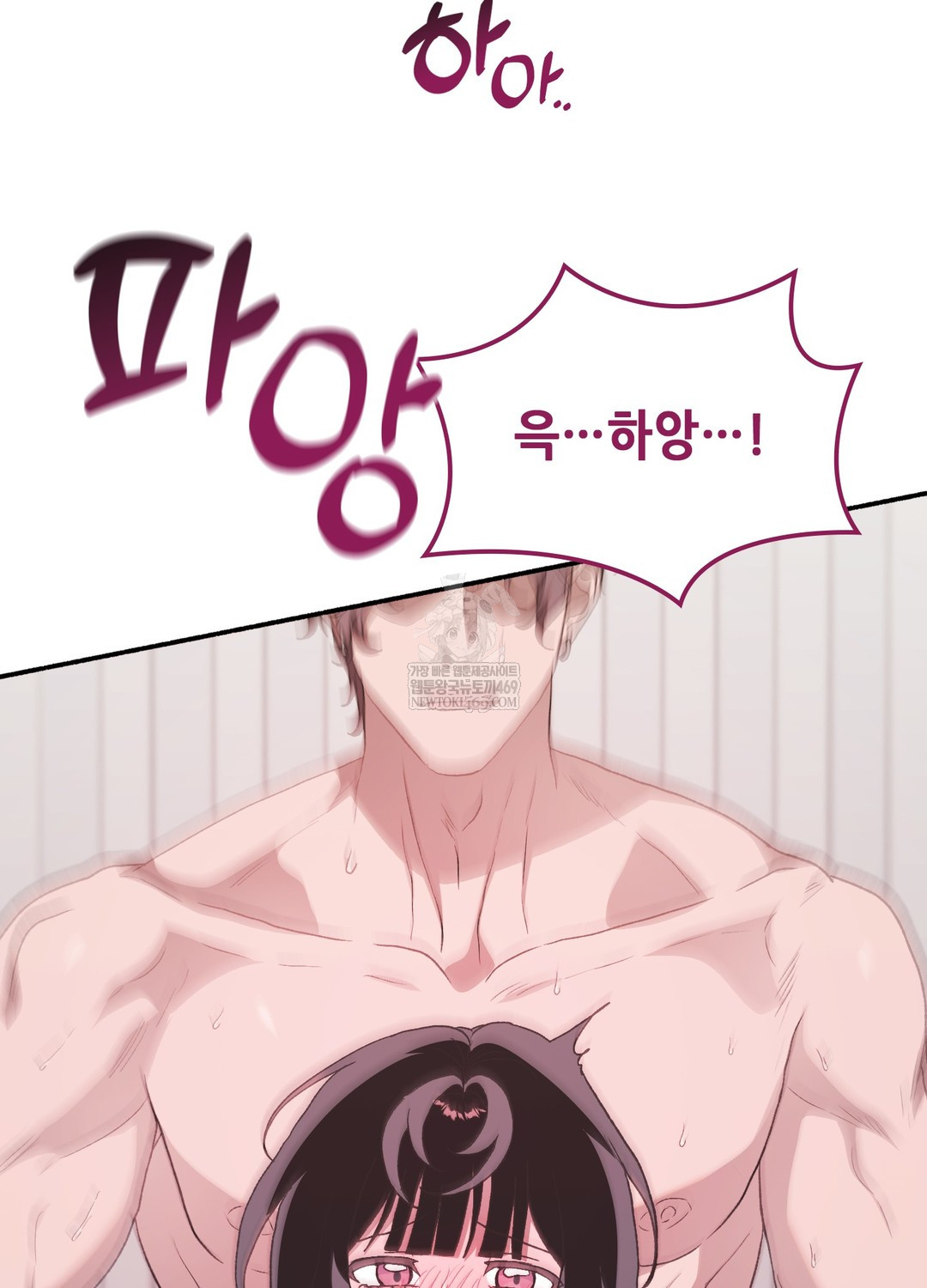 Just Hold My Hand Raw - Chapter 21 [photo 12] - MangaPorn