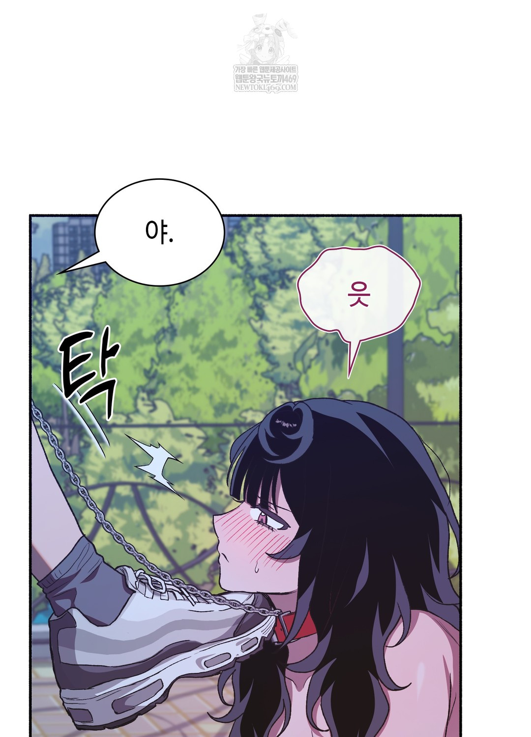 Just Hold My Hand Raw - Chapter 21 [photo 124] - MangaPorn