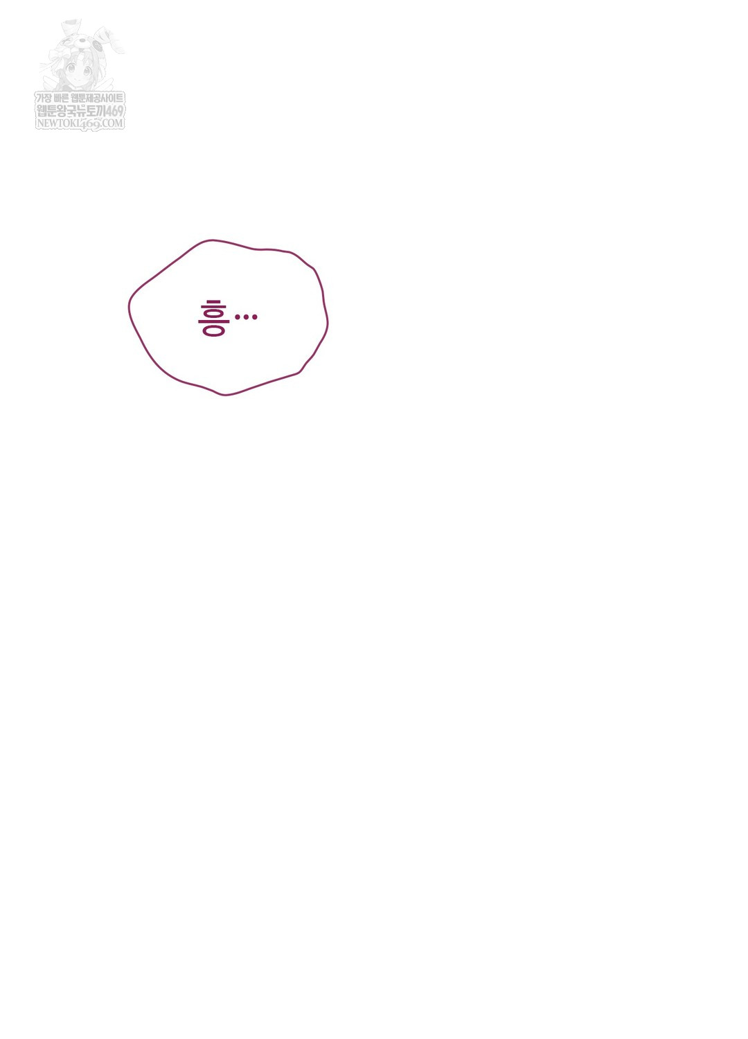 Just Hold My Hand Raw - Chapter 21 [photo 127] - MangaPorn