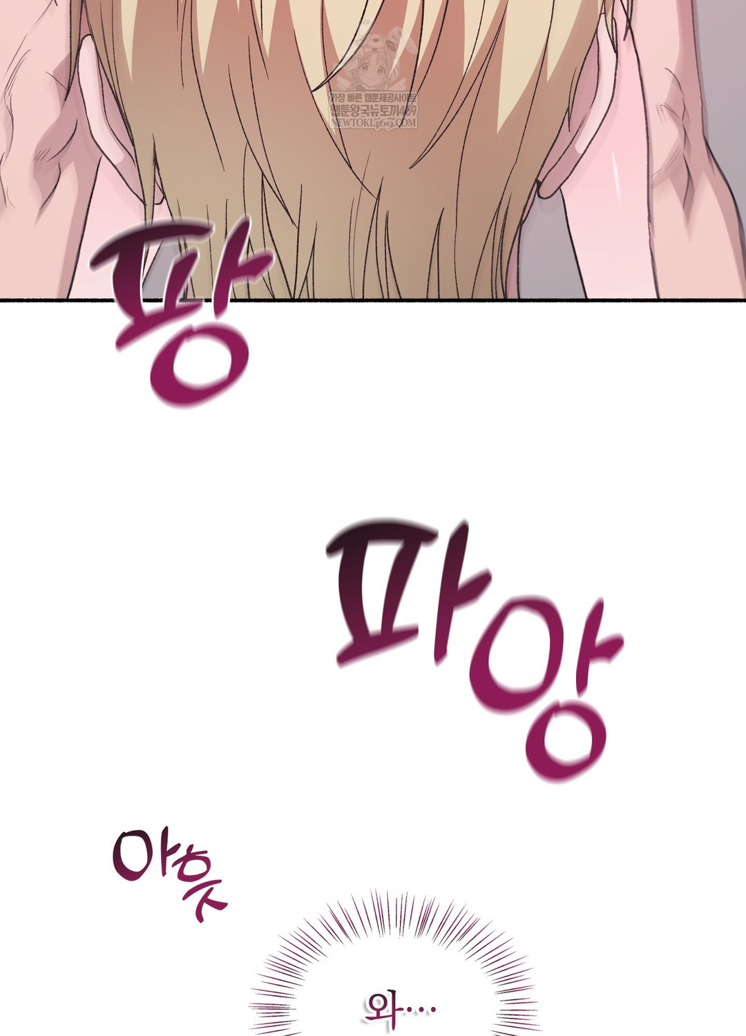 Just Hold My Hand Raw - Chapter 21 [photo 14] - MangaPorn