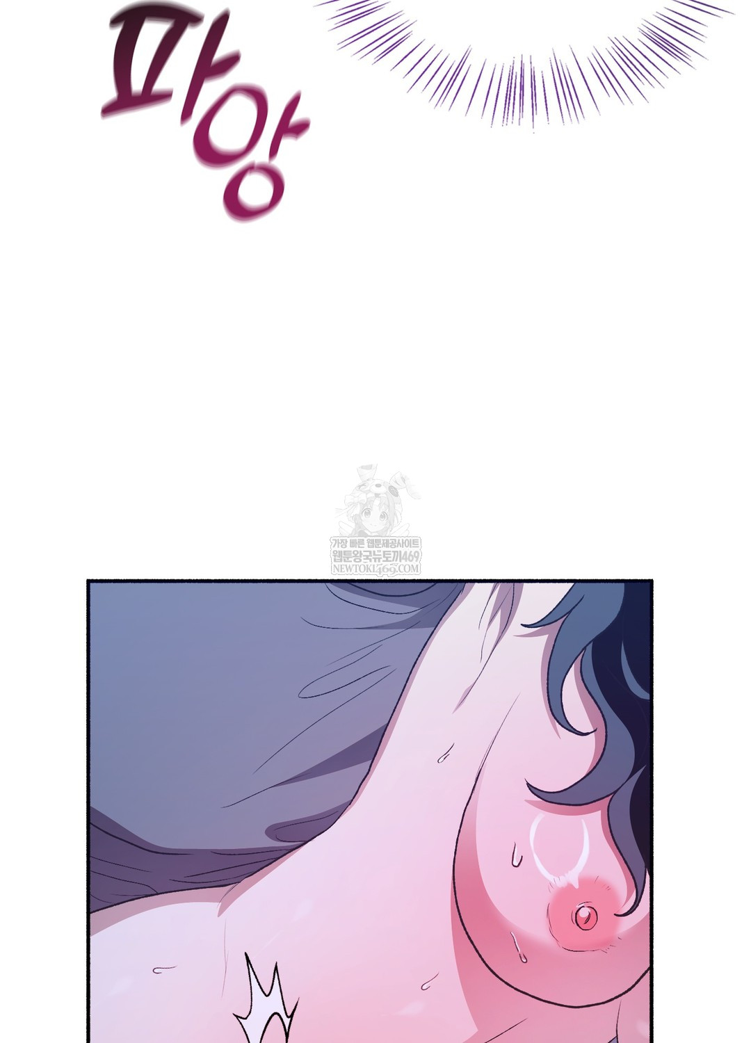 Just Hold My Hand Raw - Chapter 21 [photo 141] - MangaPorn