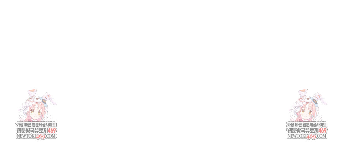 Just Hold My Hand Raw - Chapter 21 [photo 146] - MangaPorn