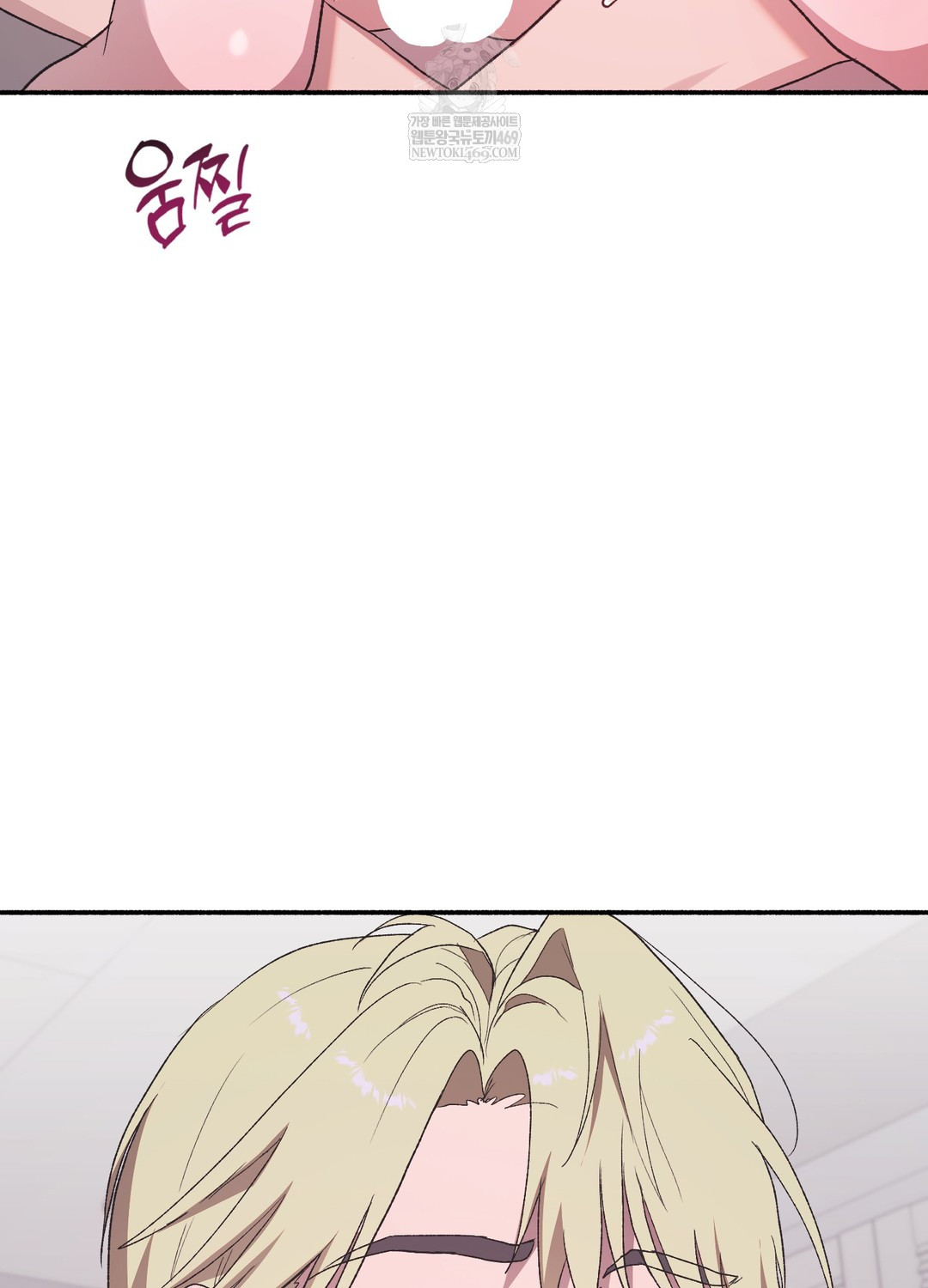 Just Hold My Hand Raw - Chapter 21 [photo 23] - MangaPorn