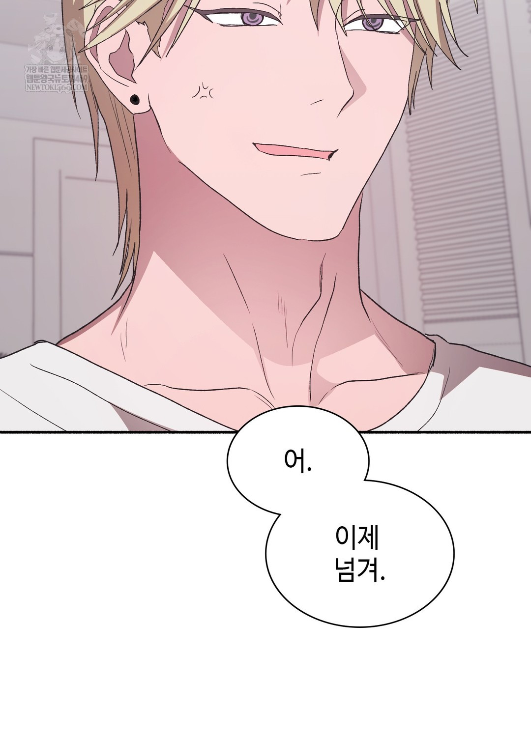 Just Hold My Hand Raw - Chapter 21 [photo 24] - MangaPorn