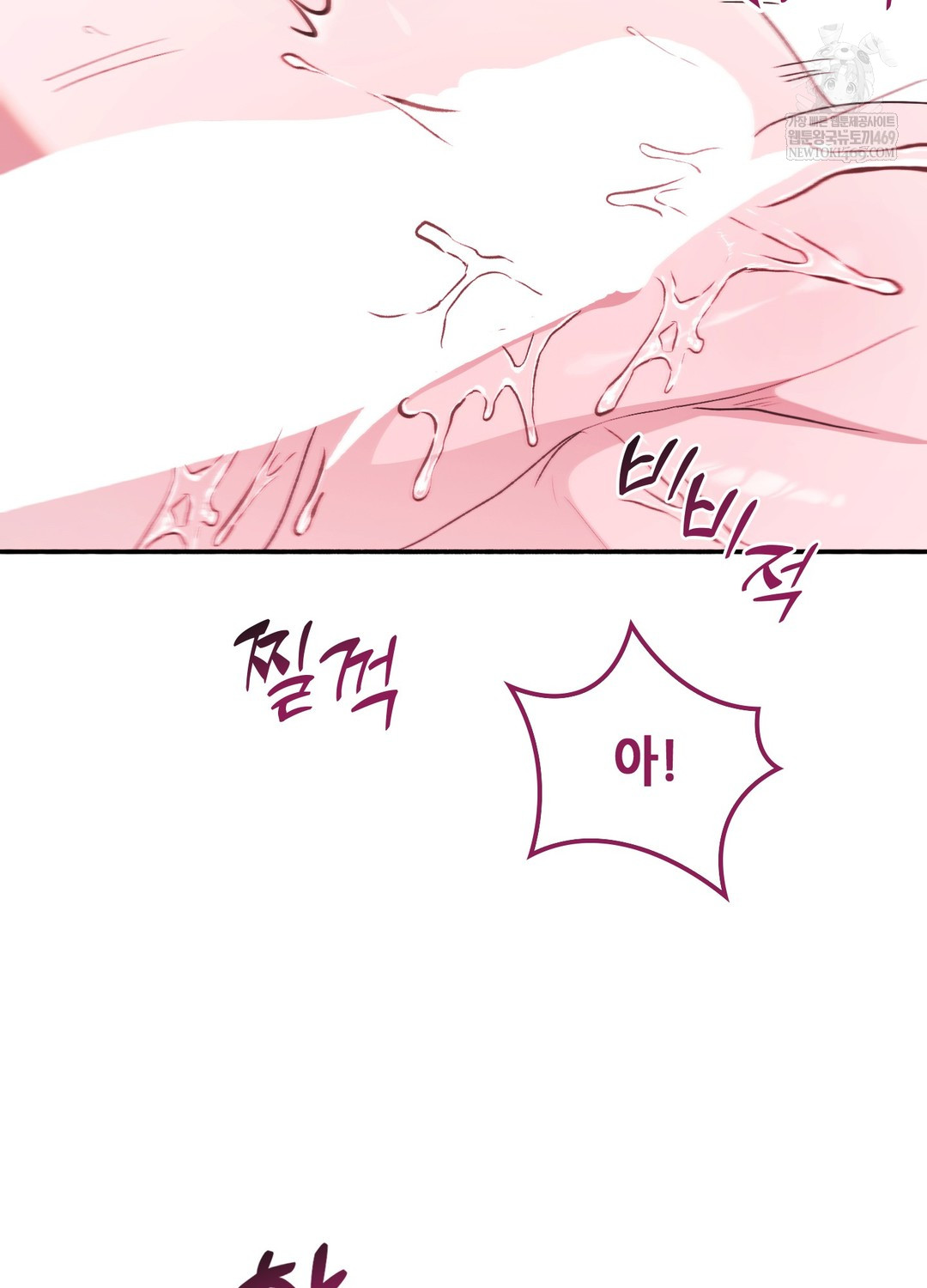 Just Hold My Hand Raw - Chapter 21 [photo 30] - MangaPorn