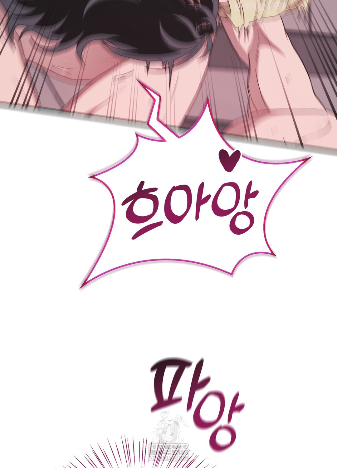 Just Hold My Hand Raw - Chapter 21 [photo 36] - MangaPorn