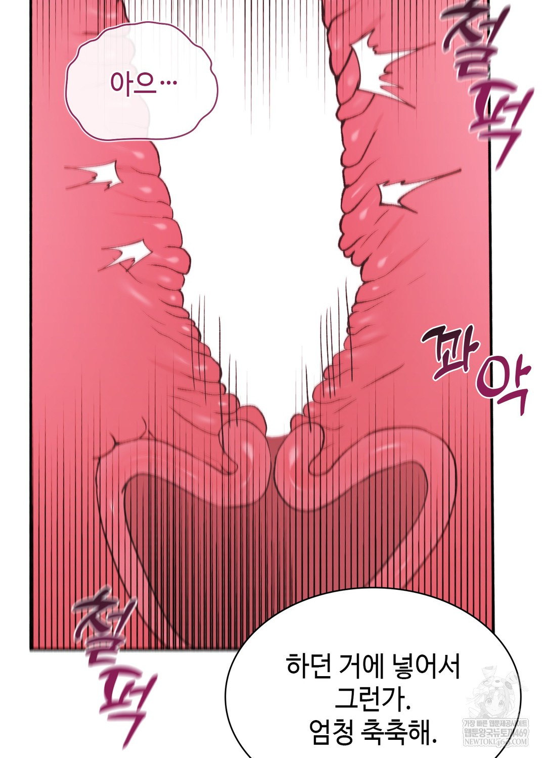 Just Hold My Hand Raw - Chapter 21 [photo 38] - MangaPorn