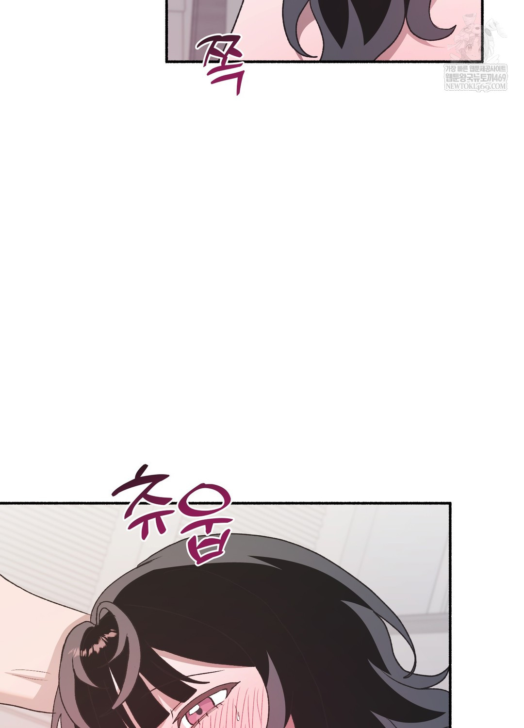 Just Hold My Hand Raw - Chapter 21 [photo 4] - MangaPorn