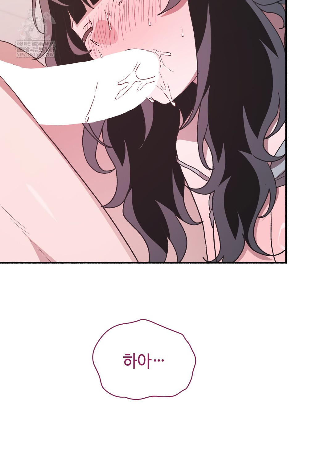 Just Hold My Hand Raw - Chapter 21 [photo 5] - MangaPorn