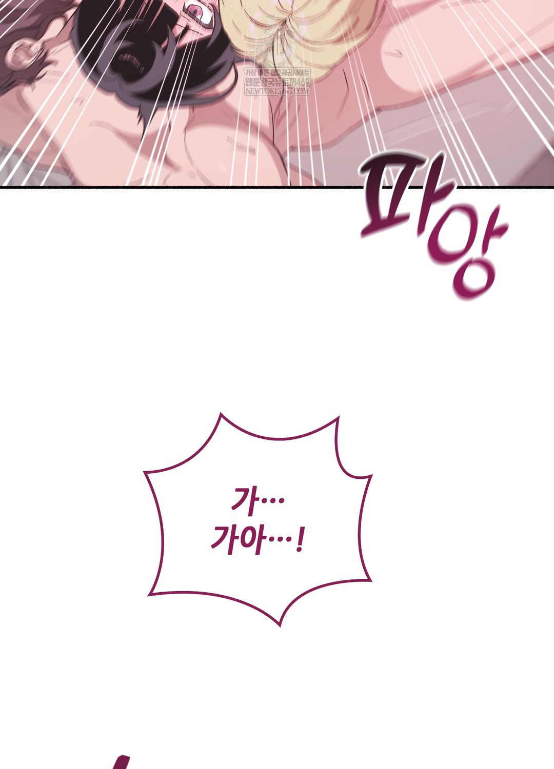 Just Hold My Hand Raw - Chapter 21 [photo 50] - MangaPorn