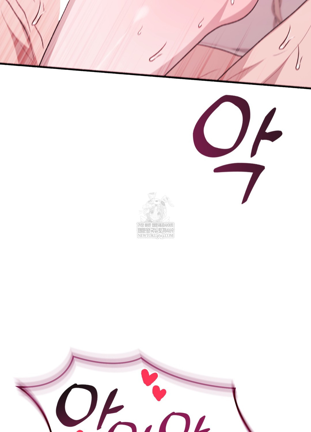 Just Hold My Hand Raw - Chapter 21 [photo 52] - MangaPorn