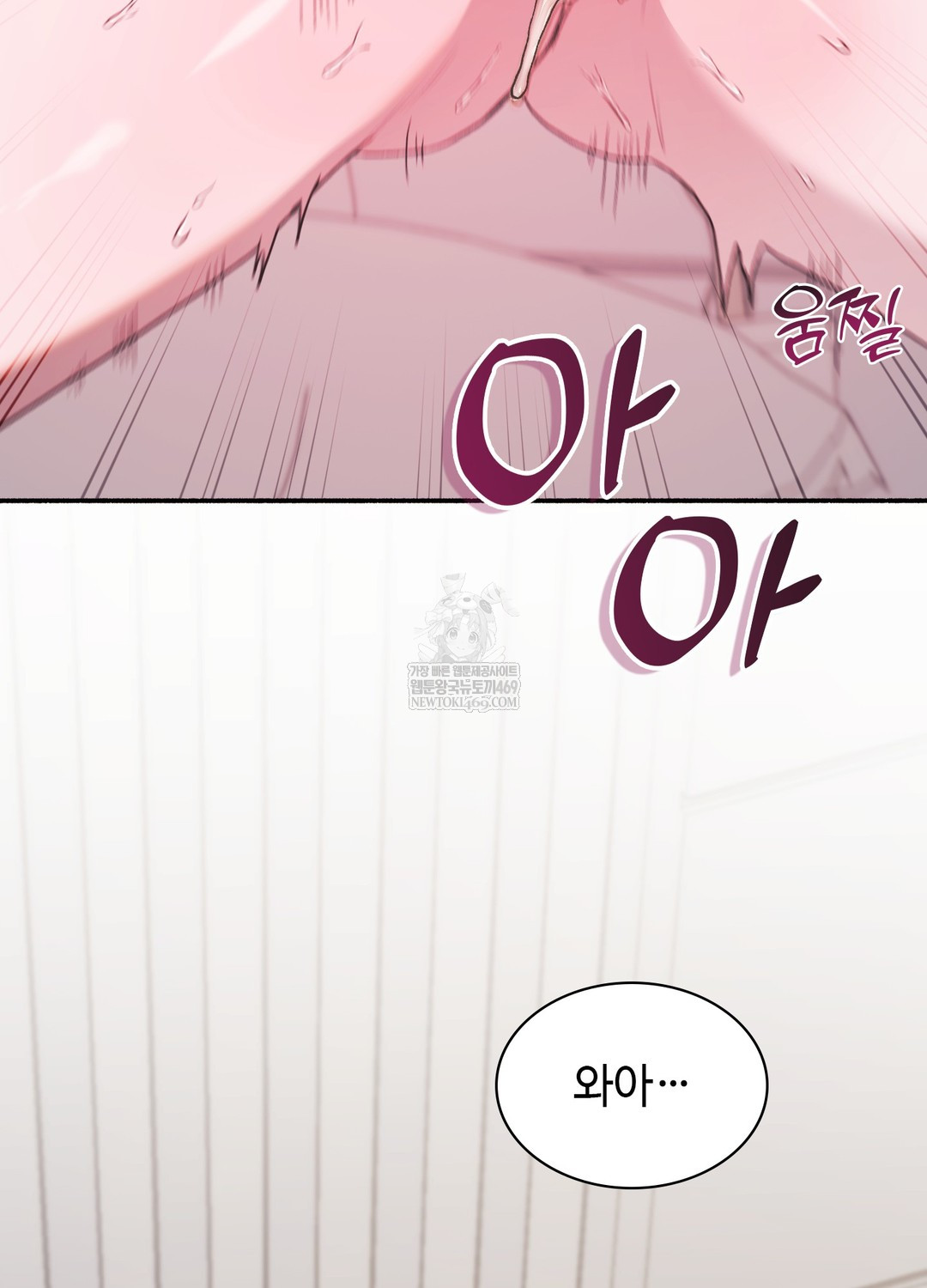 Just Hold My Hand Raw - Chapter 21 [photo 54] - MangaPorn