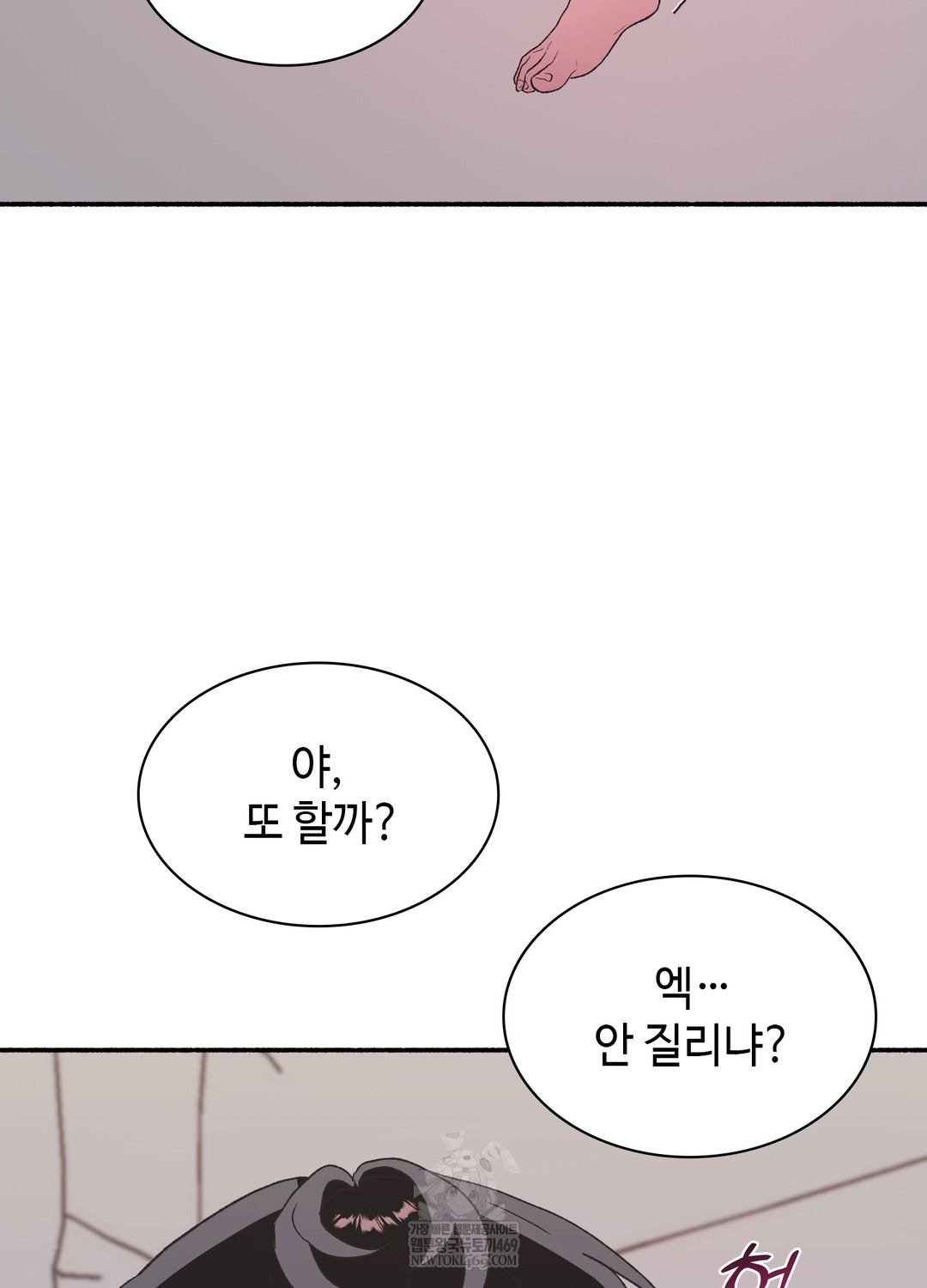 Just Hold My Hand Raw - Chapter 21 [photo 57] - MangaPorn