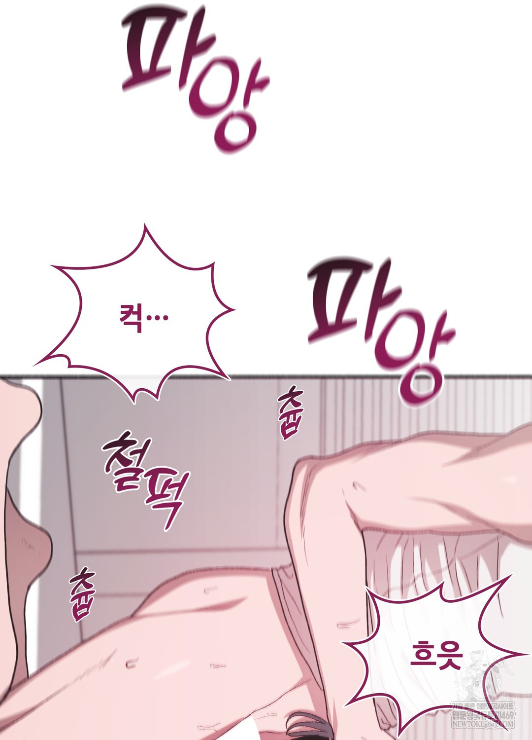 Just Hold My Hand Raw - Chapter 21 [photo 6] - MangaPorn