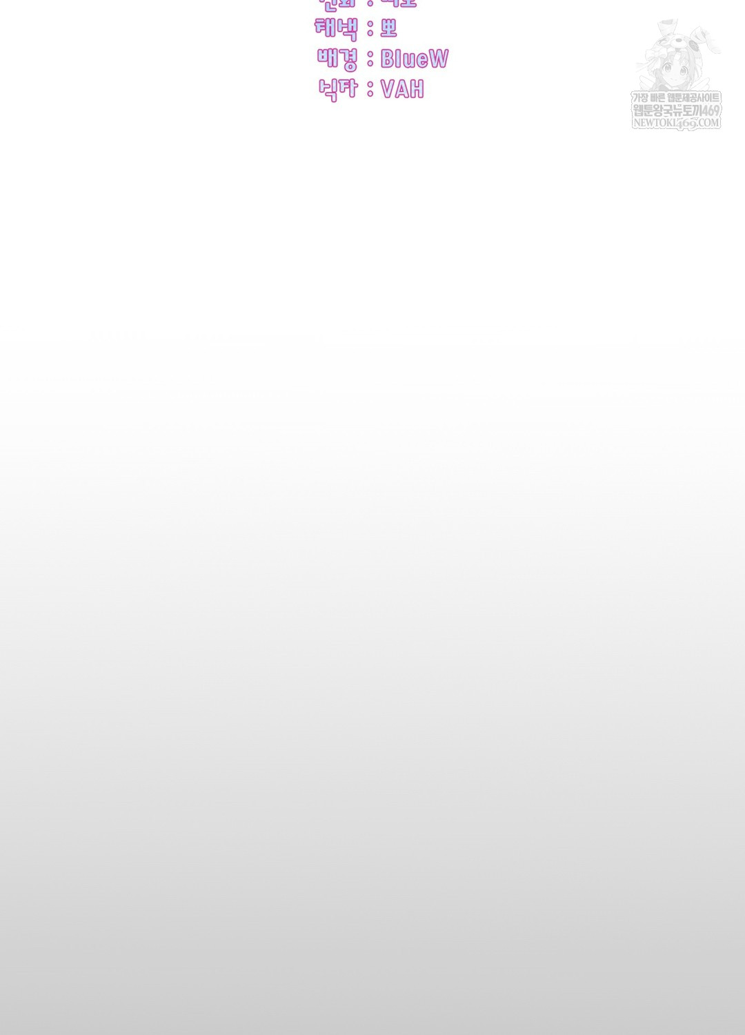 Just Hold My Hand Raw - Chapter 21 [photo 62] - MangaPorn