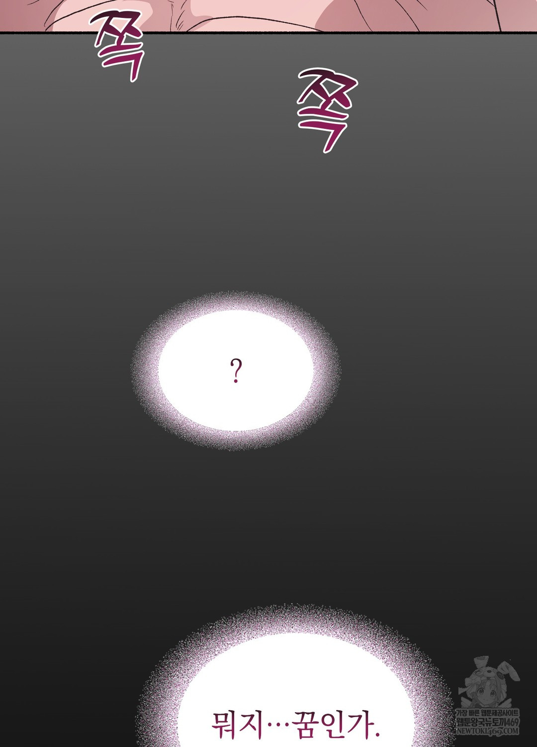 Just Hold My Hand Raw - Chapter 21 [photo 64] - MangaPorn