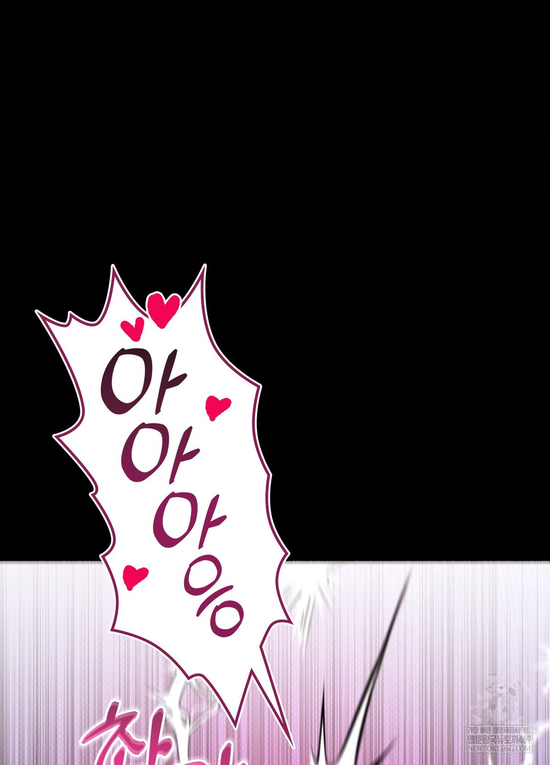 Just Hold My Hand Raw - Chapter 21 [photo 67] - MangaPorn